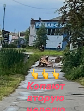 Жителей ивановских домов заперли велодорожкой